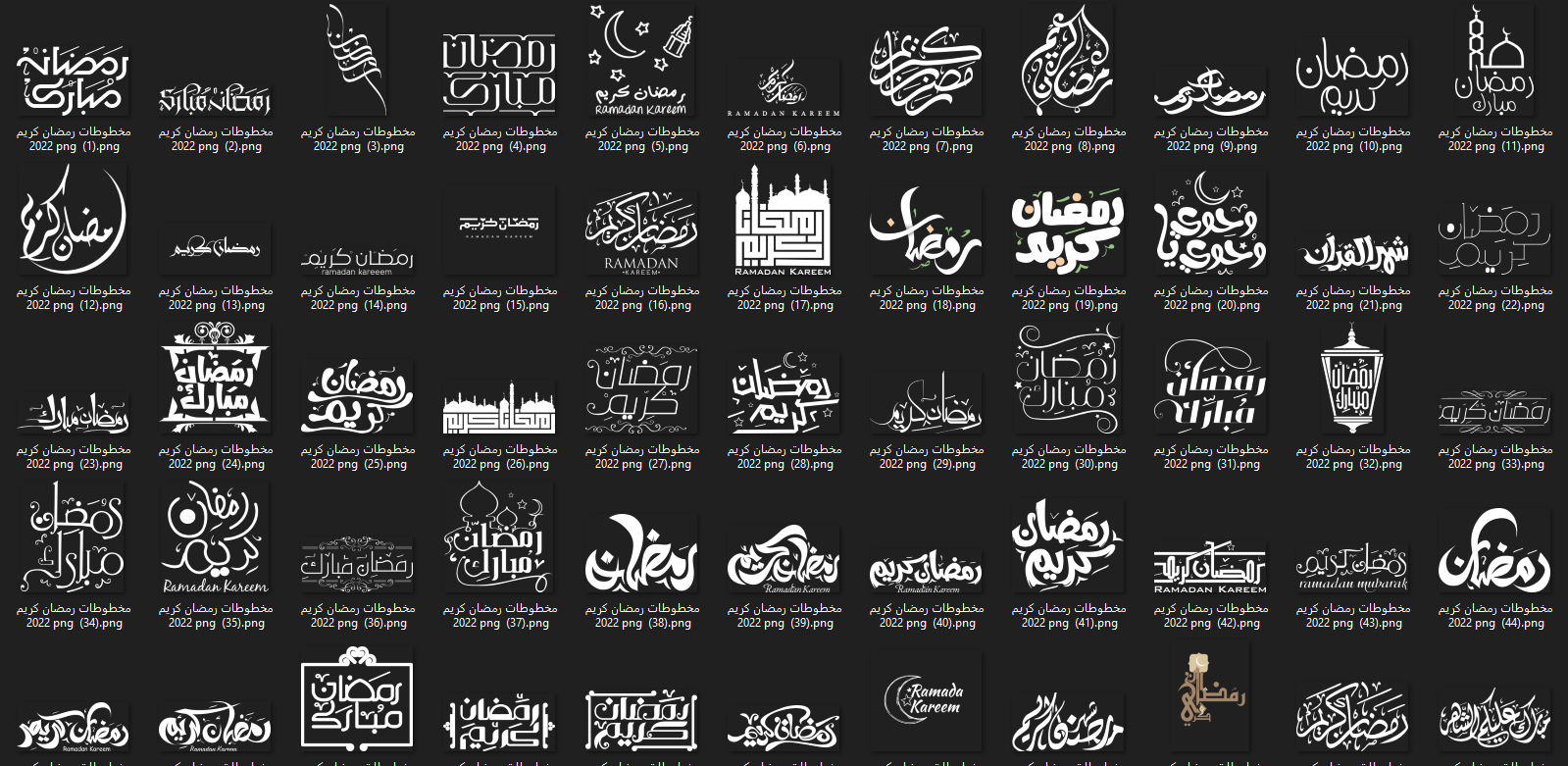 Ramadan scripts blank for designs for Ramadan 2022