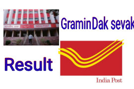 Gramin dak sevak GDS 2019 Result declared