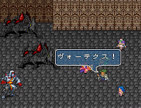 Romancing Saga 2 Magic Spells Vortex