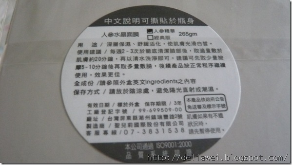 P1220874