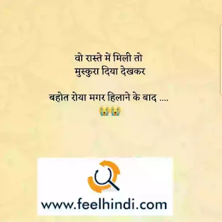 non veg & adult shayari