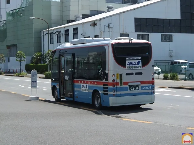 Haneda Maintenance field 3