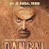 Dangal Movie Poster, Release Date And Trailer