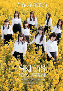 SKE48 Weekly Playboy April 2013 pics