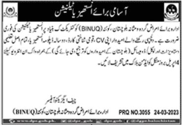 Balochistan Institute of Nephro Urology BINUQ