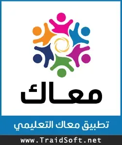 شعار تحميل برنامج معاك التعليمي
