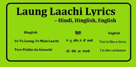 Laung Laachi Lyrics – Hindi, Hinglish, English