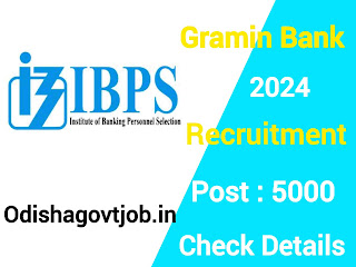 Gramin Bank Recruitment 2024
