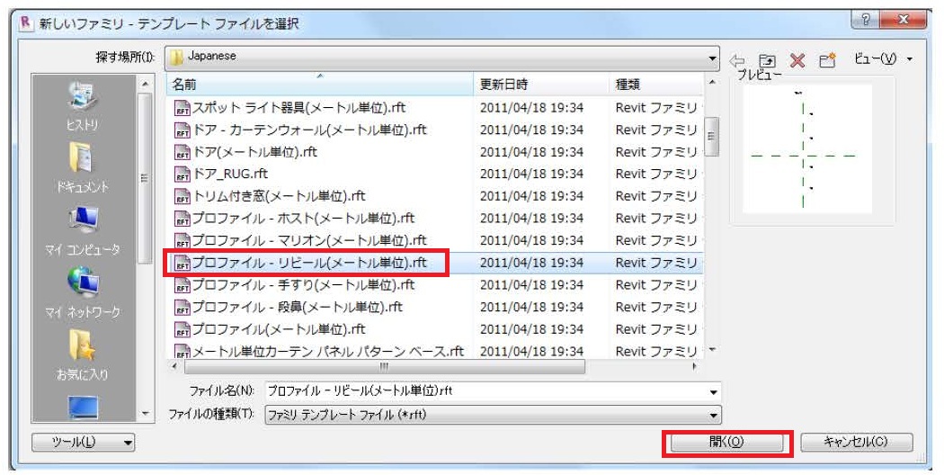 シェルパブログ Revit リビールで壁に目地を入れる