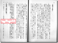 scan048_1