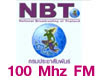 ฟังวิทยุออนไลน์ 100 FM สวท.ชุมพร กรมประชาสัมพันธ์ | hos internet radio internet tv