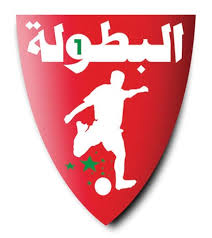 البطولة المغربية مباريات اليوم