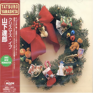 Lyric Chrismast Eve by Tatsuo Yamashita