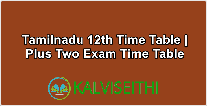 Tamilnadu 12th Time Table | Plus Two Exam Time Table