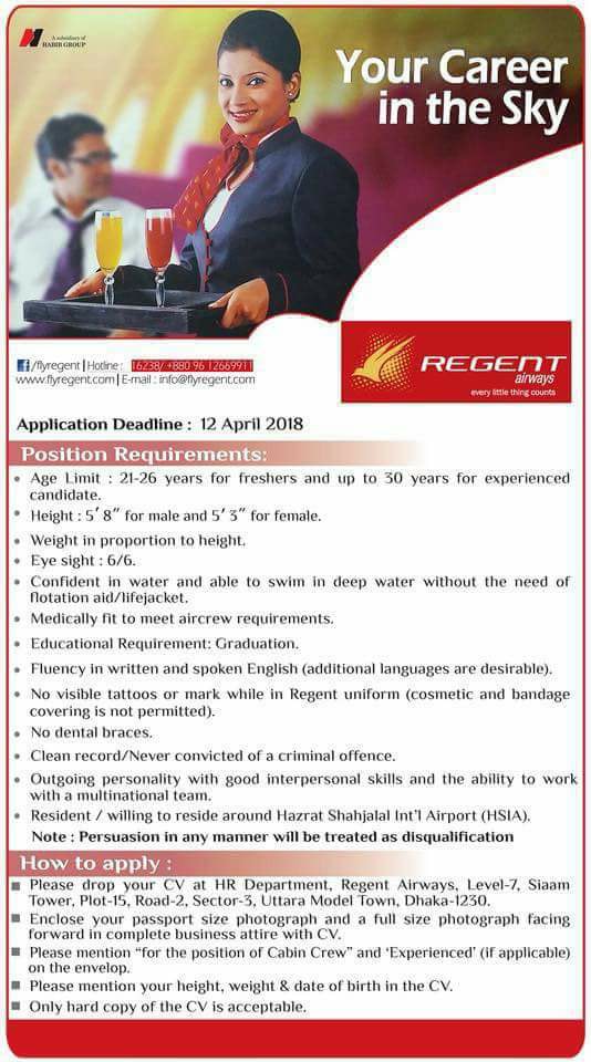 Regent Airways Job Circular 2018 – www.flyregent.com