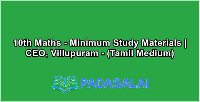 10th Maths - Minimum Study Materials | CEO, Villupuram - (Tamil Medium)