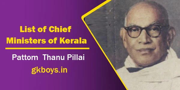 List of Chief Ministers of Kerala | Pattom Thanu Pillai