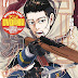 [DVDISO] Golden Kamuy 2nd Season OVA 2 (Bundle with Manga Vol.17) [190319]