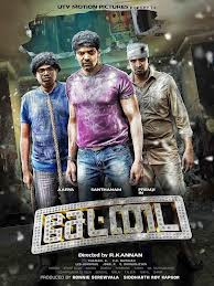 Settai Tamil Movie Poster