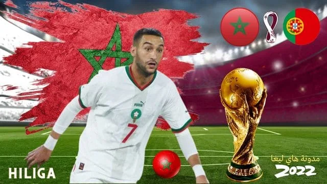 موعد مباراة المغرب والبرتغال القادمة