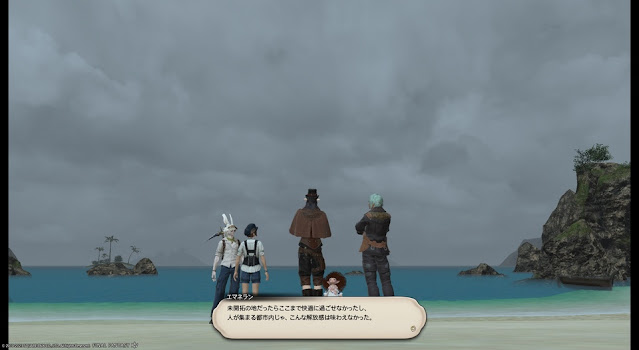 FF14無人島16レベルクエスト