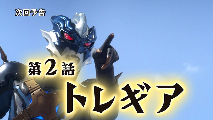 Ultraman Taiga Episode 2 Subtitle Indonesia