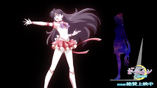 劇場版 美少女戦士セーラームーンCosmos 後編 主題歌 OP セーラースターソング 歌詞 Sailor Moon