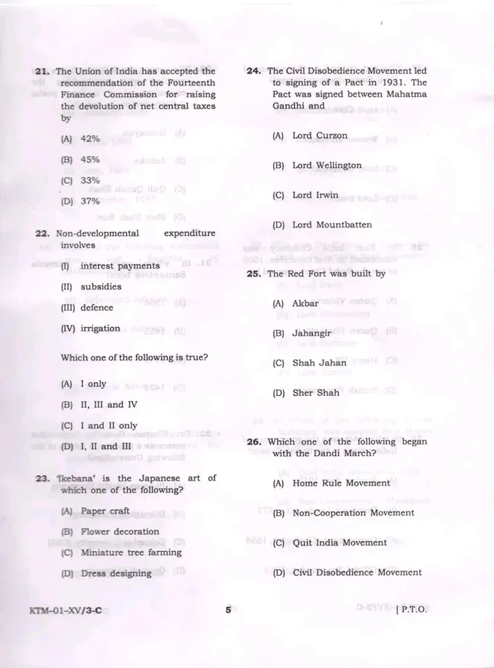 APSC General Studies 2015 Question Booklet | APSC General Studies question paper