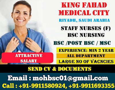 Urgently Required Nurses for King Fahad Medical City, Riyadh, Saudi Arabia
