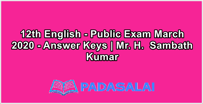 12th English - Public Exam March 2020 - Answer Keys | Mr. H.  Sambath Kumar