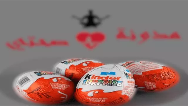 Kinder eggs were withdrawn from the market for fear of salmonella