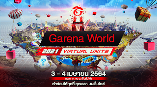 Garena%2BWorld%2B2021_Banner