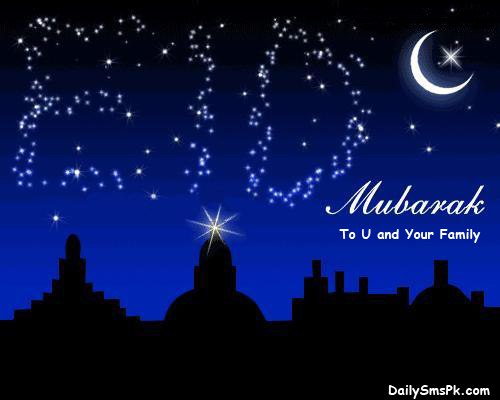 {15+} Happy Eid 2017 Images, Pictures - Top Best Eid Mubarak Images 