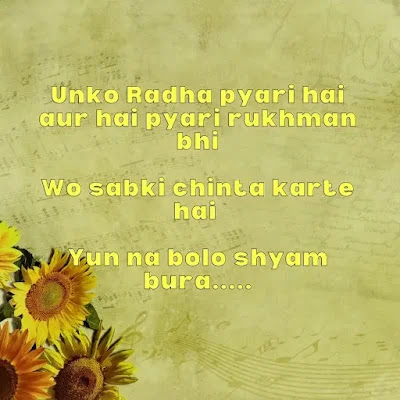 Hindi Shayari ❤️