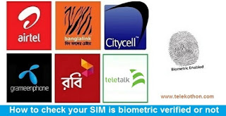 Check your SIM is Biometric Verified or Not