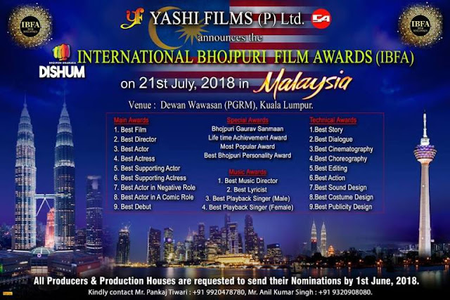 4th IBFA 2018 (International Bhojpuri Film Awards) will be held in Malaysia on 21st July 2018.