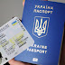 На прикарпатців чекає збільшення вартості виготовлення біометричних документів