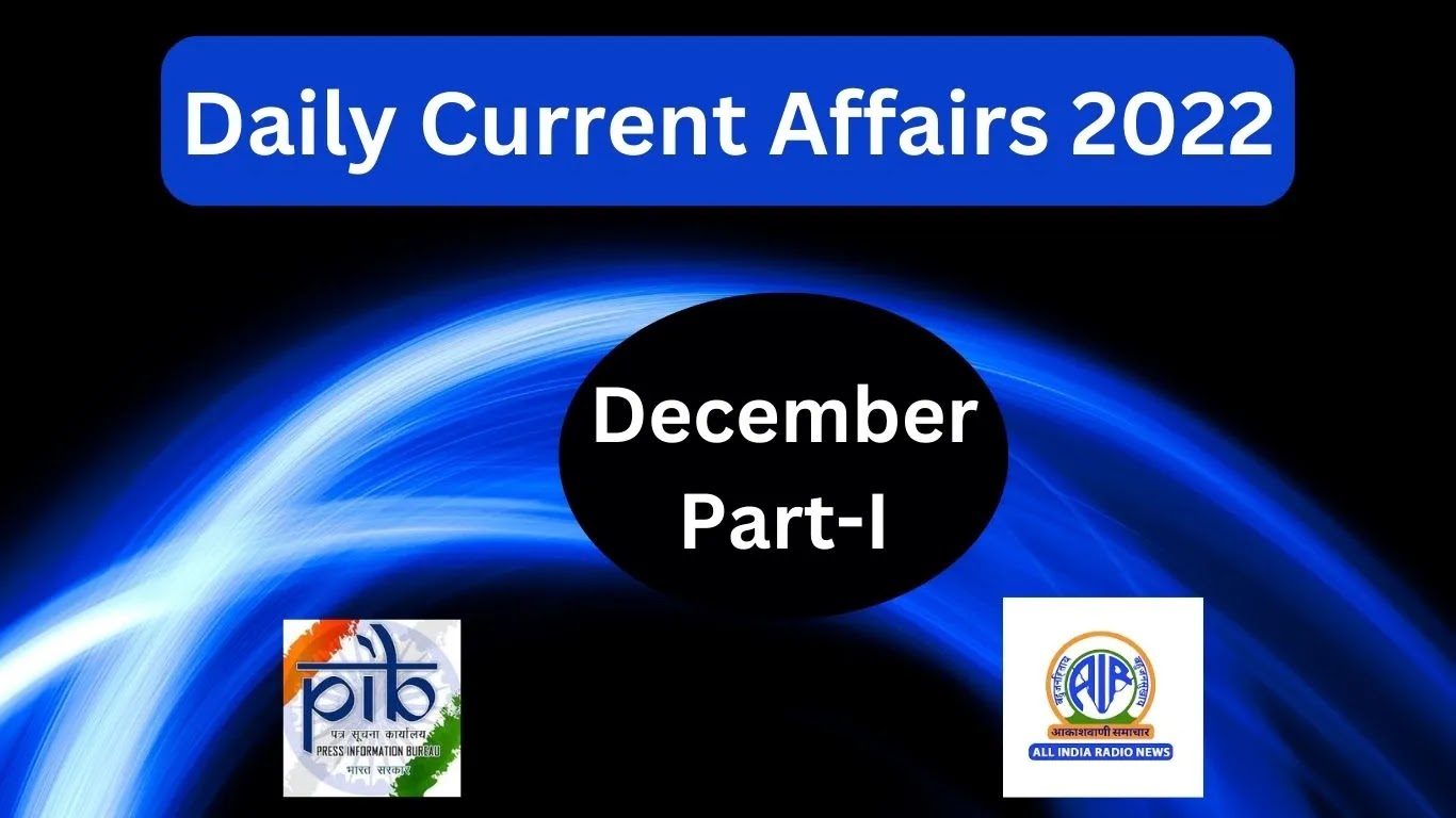 Daily Current Affairs December 2022 Part-I