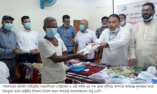 কৃষক হচ্ছে গ্রামীণ অর্থনীতি শক্তিশালী করার চালিকা শক্তি...এমপি বাবু