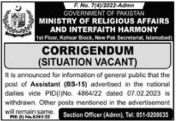 Assistant Jobs in Ministry of Religious Affairs & Interfaith