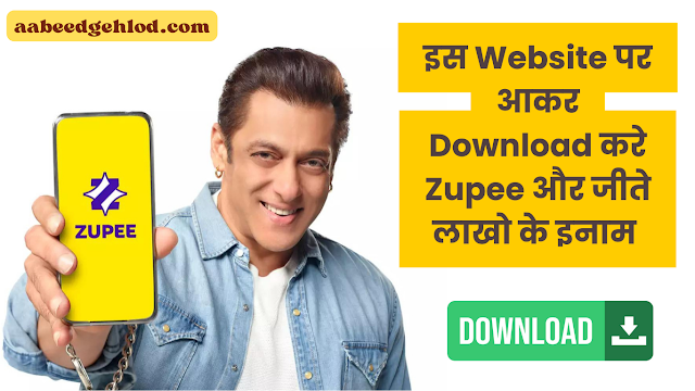 Zupee App Download