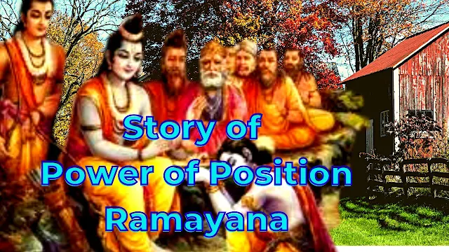 story_power_of_position_ramayana
