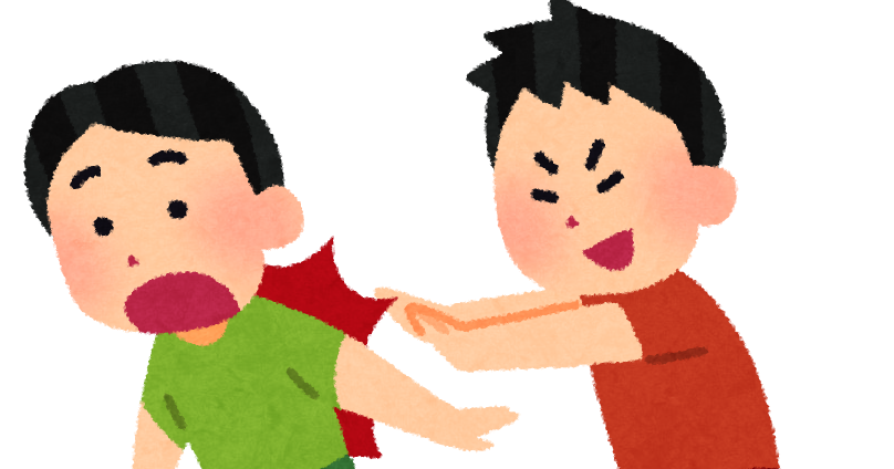 人を押す男の子のイラスト かわいいフリー素材集 いらすとや