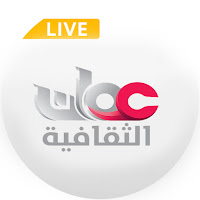 قناة عمان الثقافية بث مباشر 