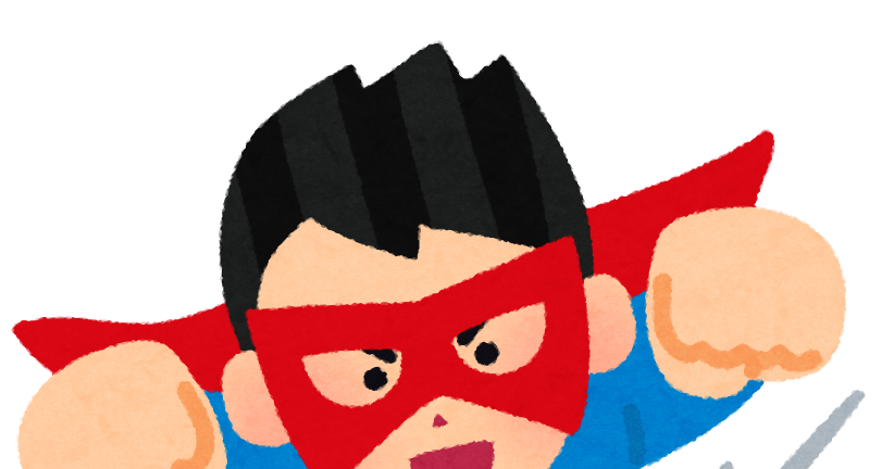 助けに向かうヒーローのイラスト 男性 かわいいフリー素材集 いらすとや