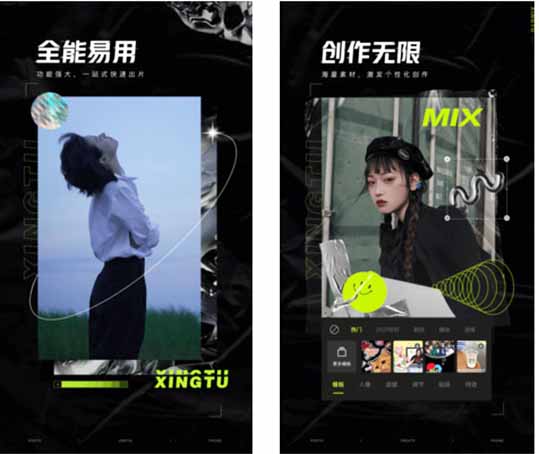 Tải app Xingtu APK chỉnh ảnh kiểu Trung cho Android, iOS, PC tuyệt đẹp a1