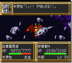 sr3_v1495
