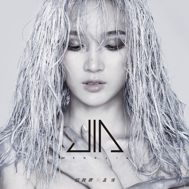 Meng Jia – Drip (Single) Descargar