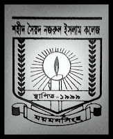 Logo of Shahid Syed Nazrul Islam College