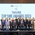 บมจ. เออาร์ไอพี และ ม.หอการค้าไทยมอบรางวัล THAILAND TOP SME AWARDS 2023เชิดชูเอสเอ็มอีที่มีการดำเนินธุรกิจดีเยี่ยม